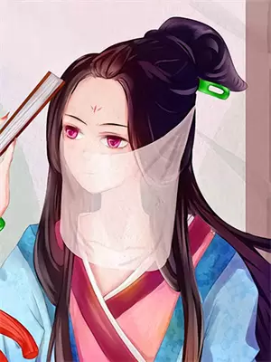 烟火烬处